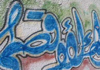 الرسم والكتابة على الجدران